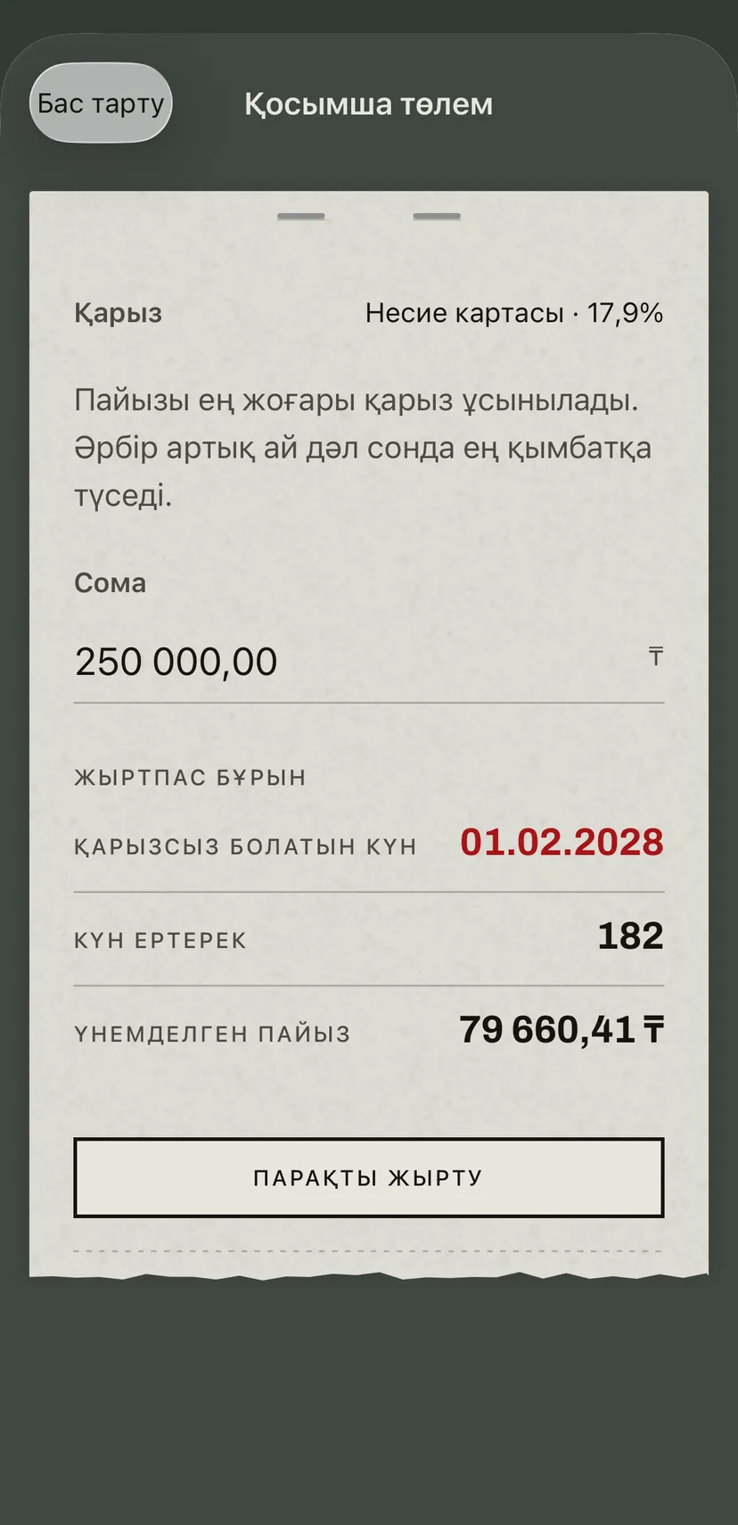 Қолданбадағы қосымша төлем: мөлшерлемесі ең жоғары несиелік карта ұсынылған, төменде қарызсыз болатын жаңа күн, ұтылған күндер және үнемделген пайыз.